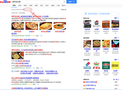 加盟披萨店要多少加盟费合适,开披萨店加盟还是自己做