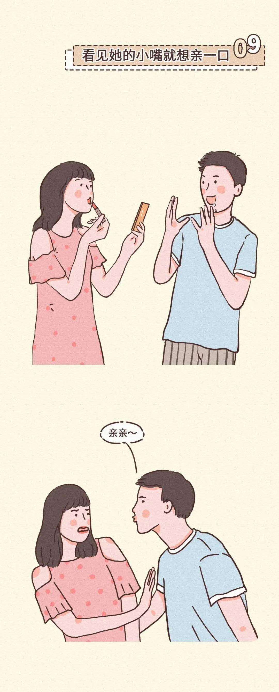 男生喜欢上了女生表现,男生喜欢上女生后的明显表现