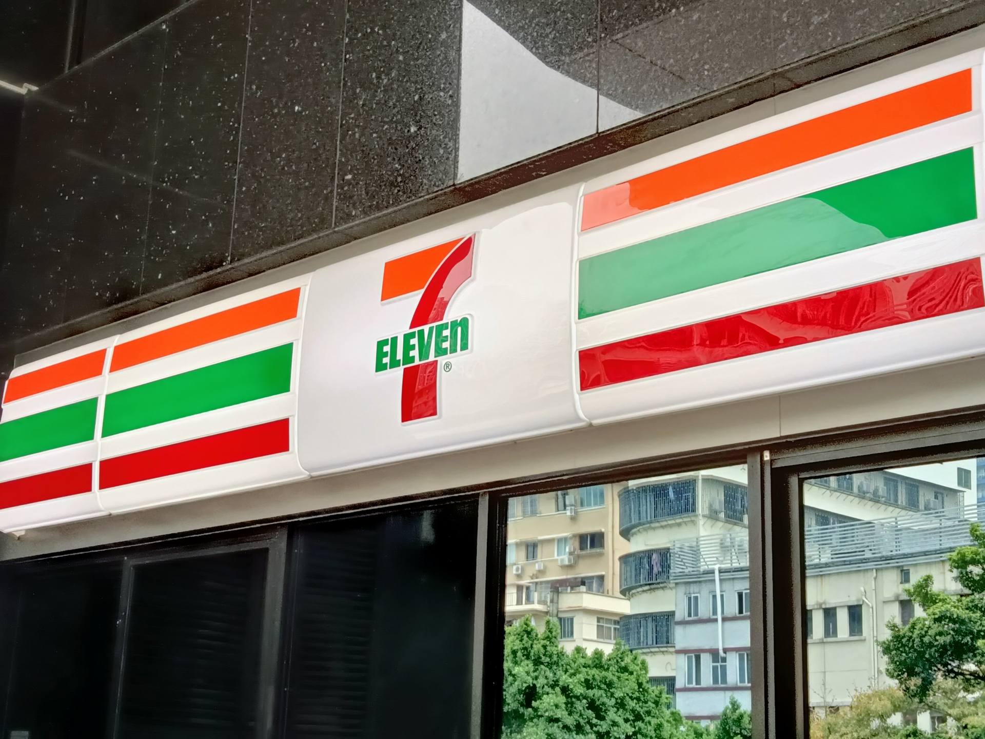 realmev11一亿像素,realmev11有120帧吗