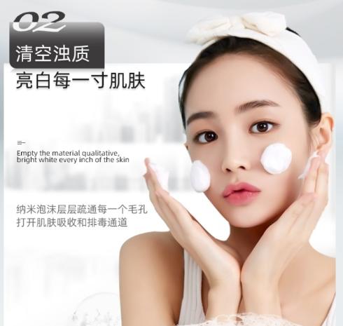 女生去黑头深层粉刺的洗面奶推荐,男士控油祛痘去黑头去粉刺洗面奶