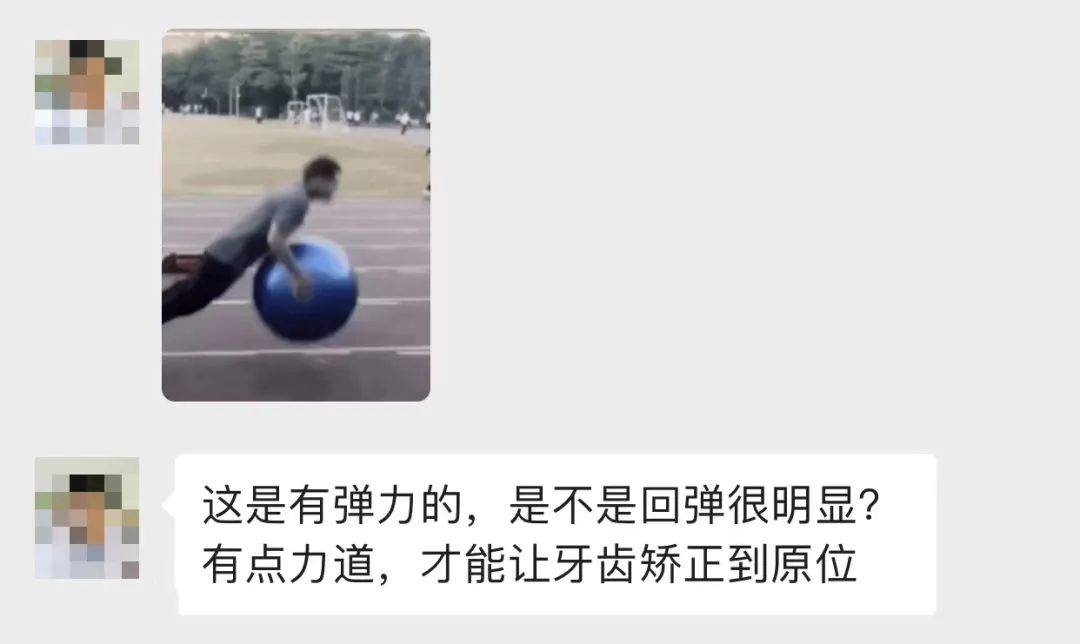 9.9隐形牙套,自制防磨牙套