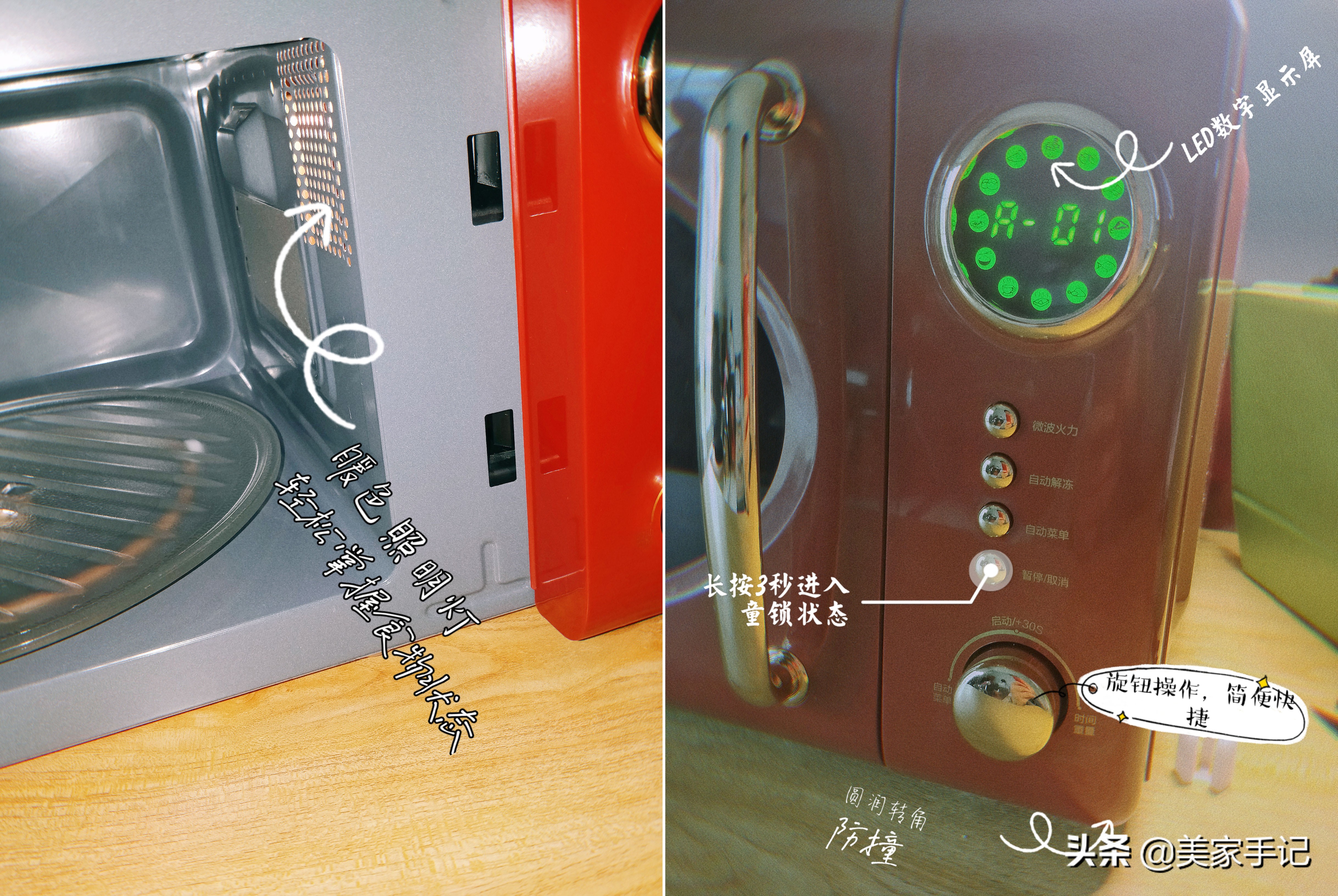 大宇微波炉大全,大宇微波炉老式