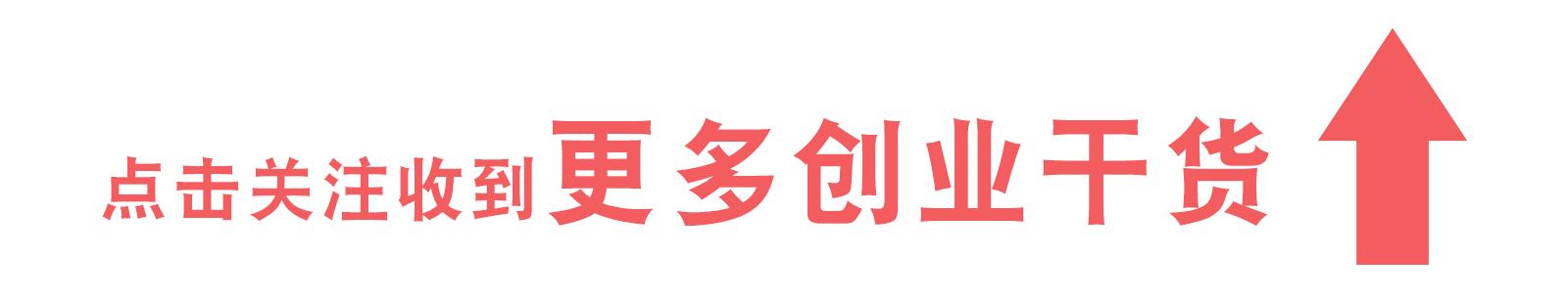 快鱼吃慢鱼有什么好处,快鱼吃慢鱼技巧视频