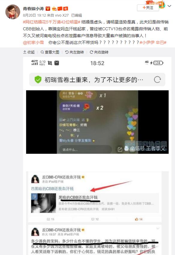 辛有志快手直播,辛有志回归快手视频