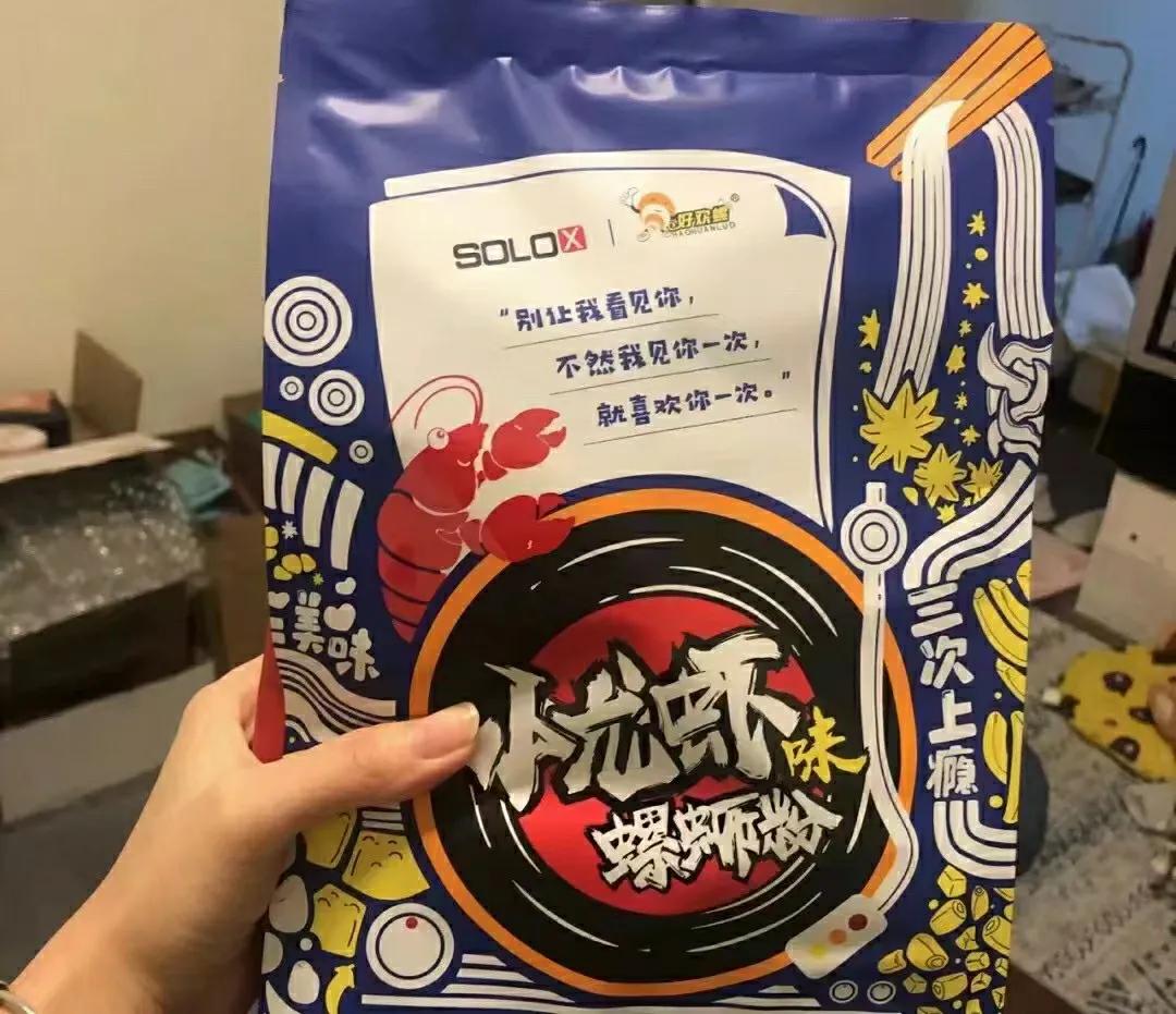 好欢螺阴阳师联名,好欢螺阴阳师联名款