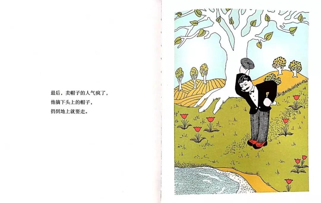 卖帽子的小伙子,卖帽子的大叔