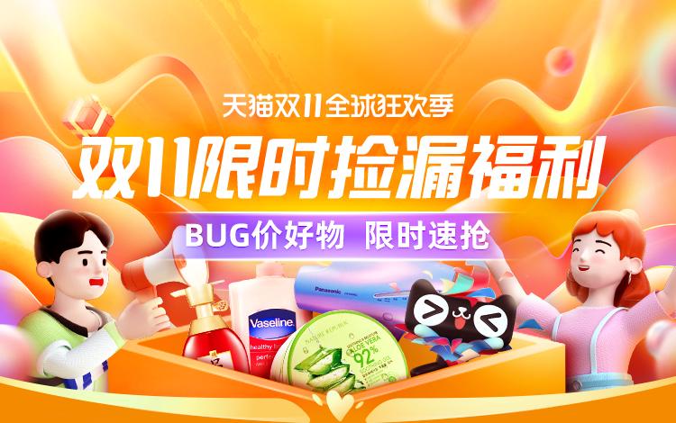 2021年澳门购物攻略及必买清单,2023双十一购物攻略分享