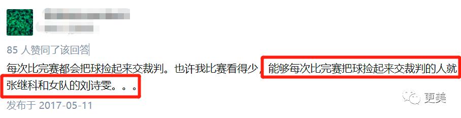 景甜对张继科事件的回忆,景甜对张继科用情太深