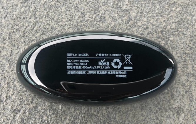 taotronics耳机测评,taotronics蓝牙耳机使用教程