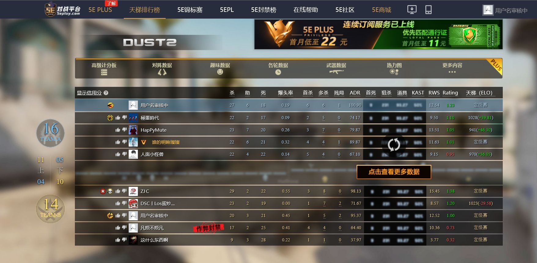 csgo外挂这么多为什么不封,为什么csgo的外挂这么多