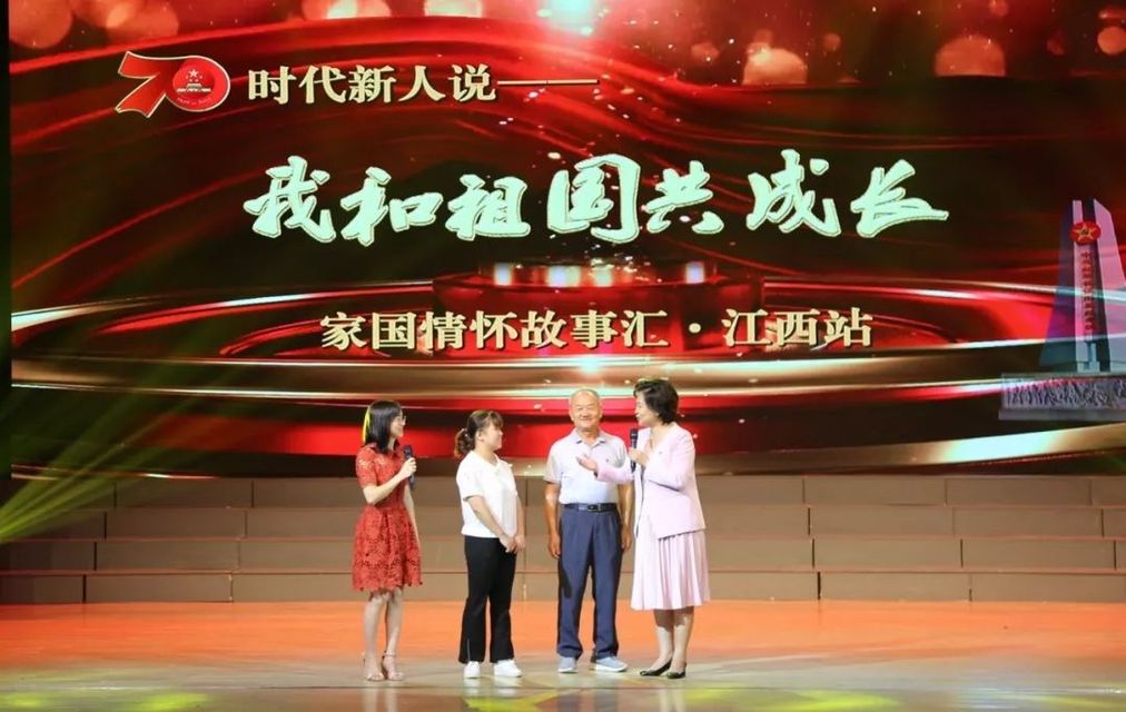 亲，看了吗？七百多万人次分享的家国情怀故事汇是这样的！