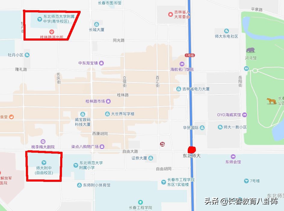 长春轻轨沿线的学校,长春靠近地铁的高中