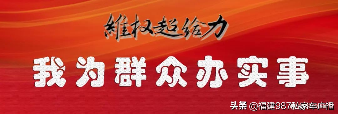 淘宝直接关闭交易！福州凌女士气坏了