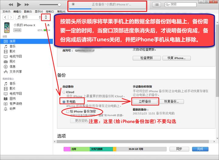 怎么查看手机登录微信的记录,如何查看手机微信登录过的账号