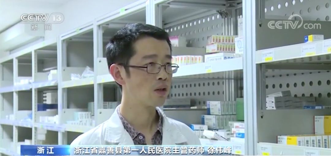 专家提醒药物减肥要小心副作用,小心减肥药陷阱