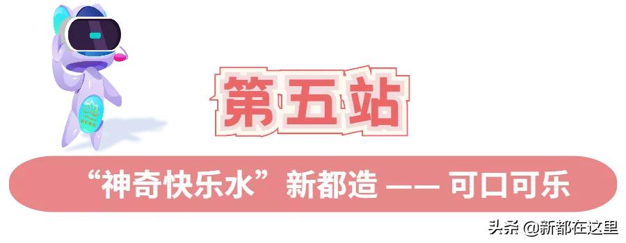 新都生活体验,来昆明感受向往的生活