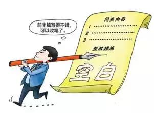 基层追责六怪现象,基层追责乱象