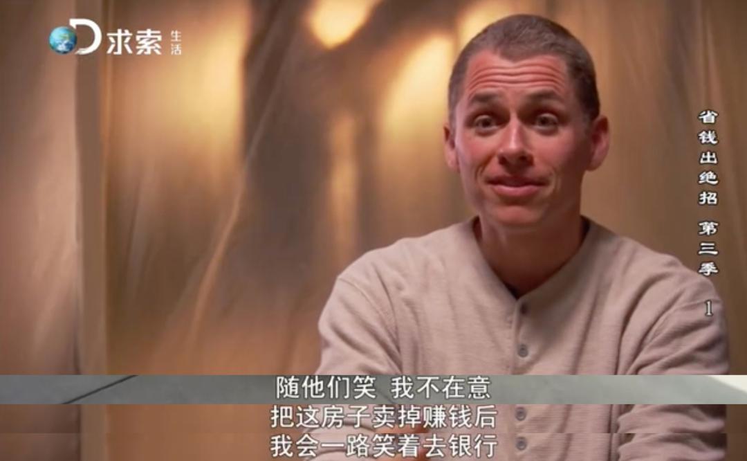 抠门省钱的综艺,抠门综艺