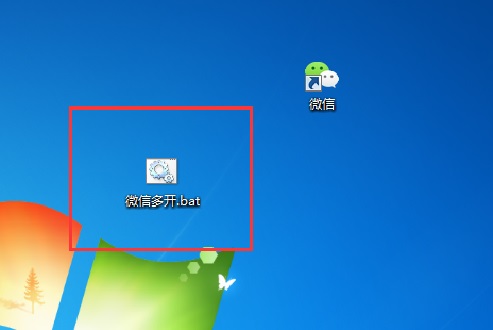 电脑版微信多开可以同时登录几个,电脑微信多开教程win10