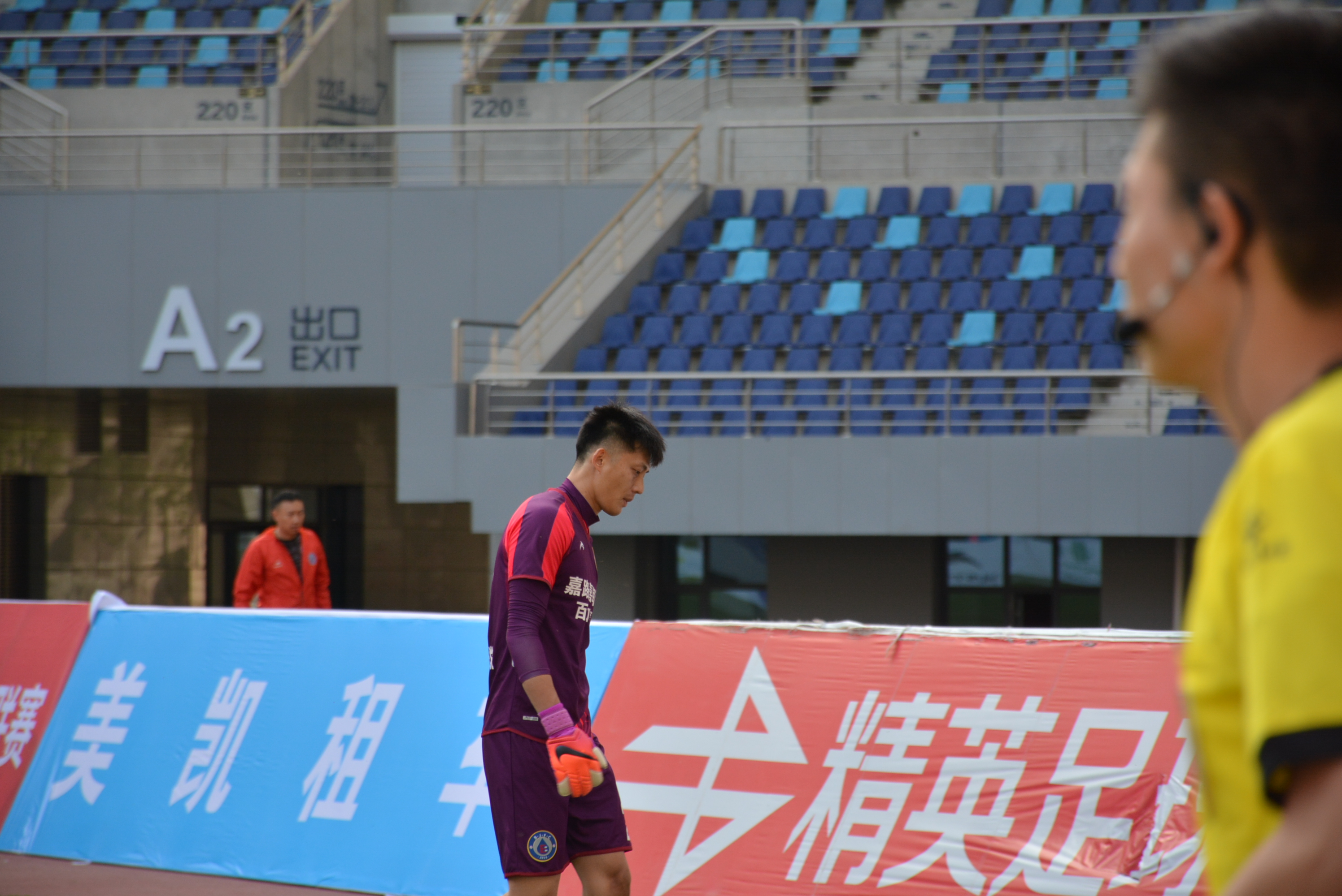 一场比赛三人当过守门员，是不是创造了一个纪录？百嘉又没控制住