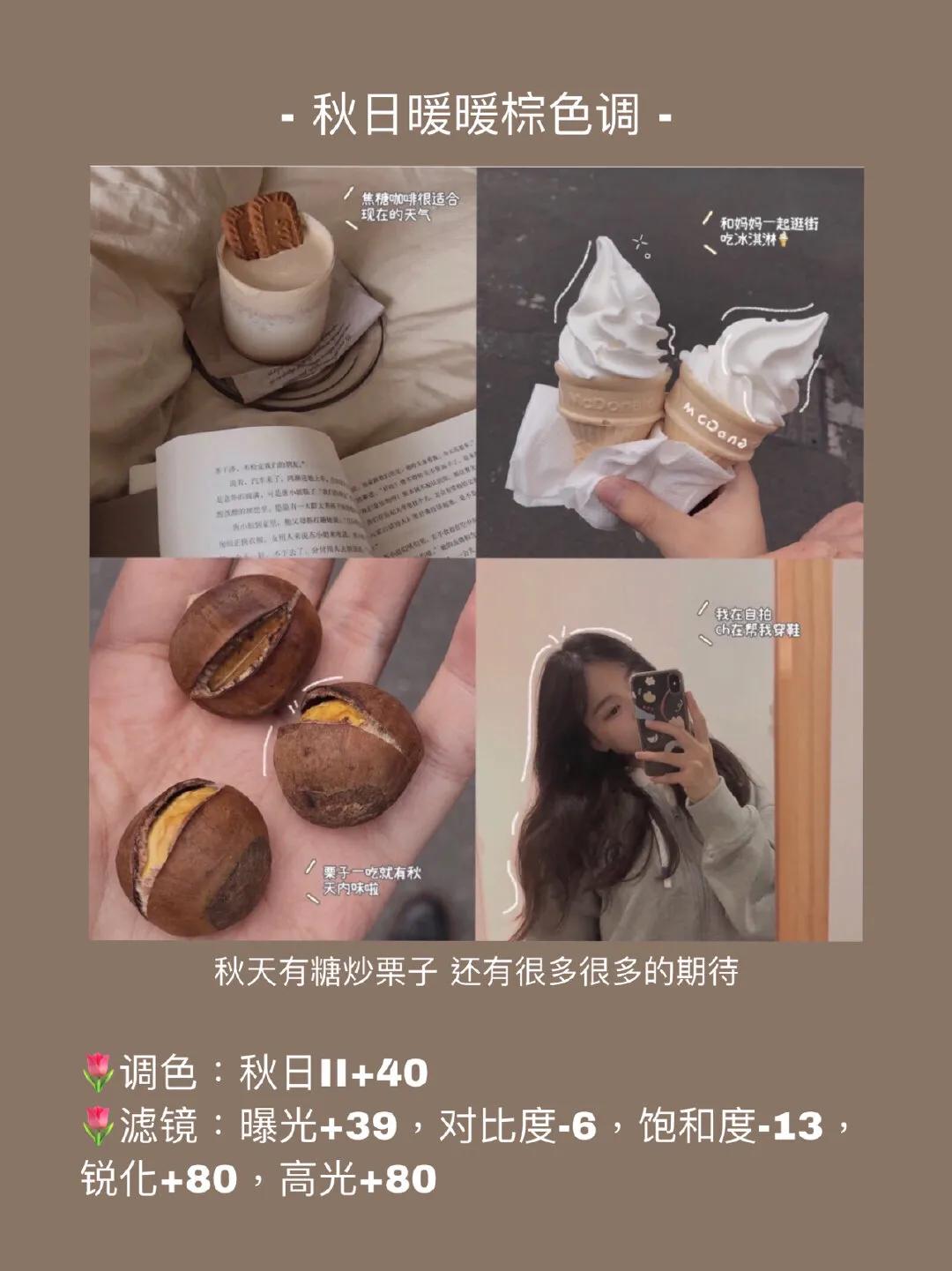 照片滤镜调色参数黄油相机,黄油相机人像高级滤镜教程