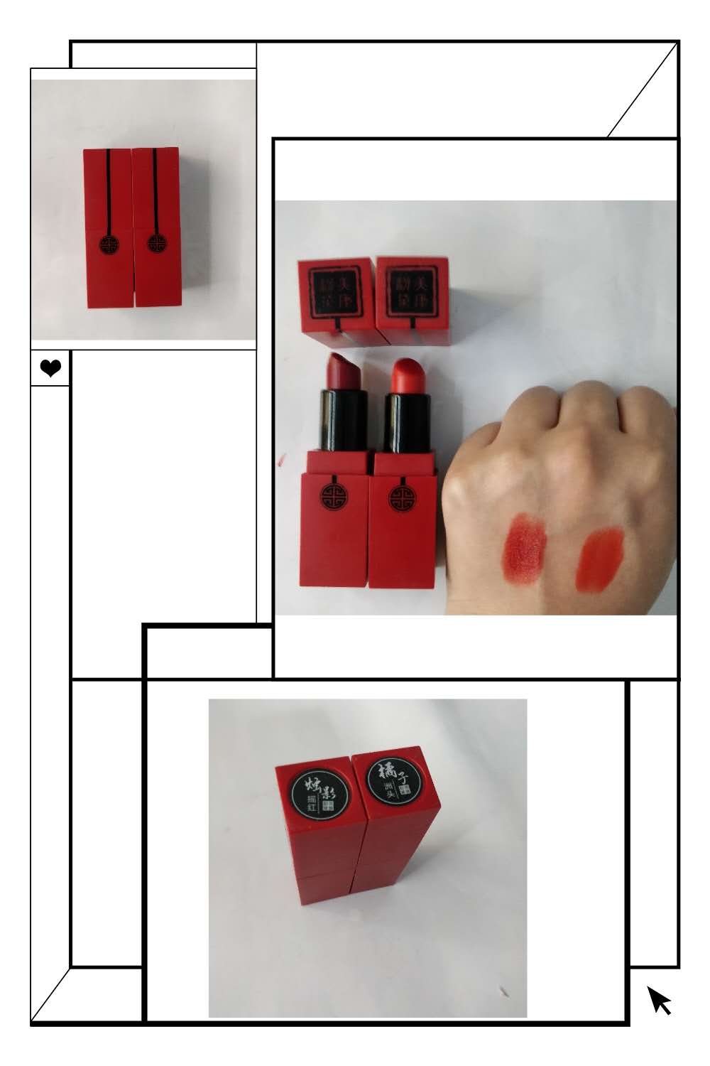 月薪5000用多少口红,口红月薪