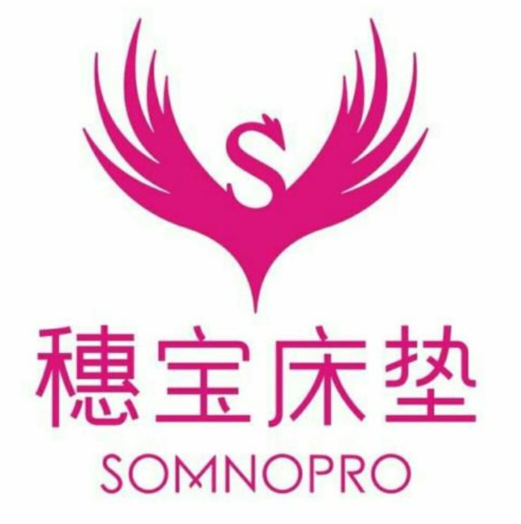 棕床垫的品牌排行榜前十名,十大床垫品牌排行前十名