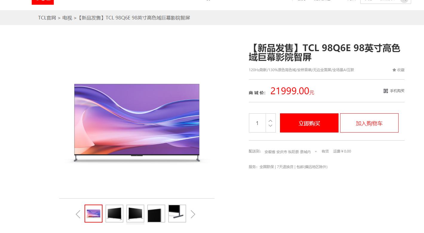 为什么会觉得手机内容垃圾,为什么感觉自己电脑屏幕特别垃圾