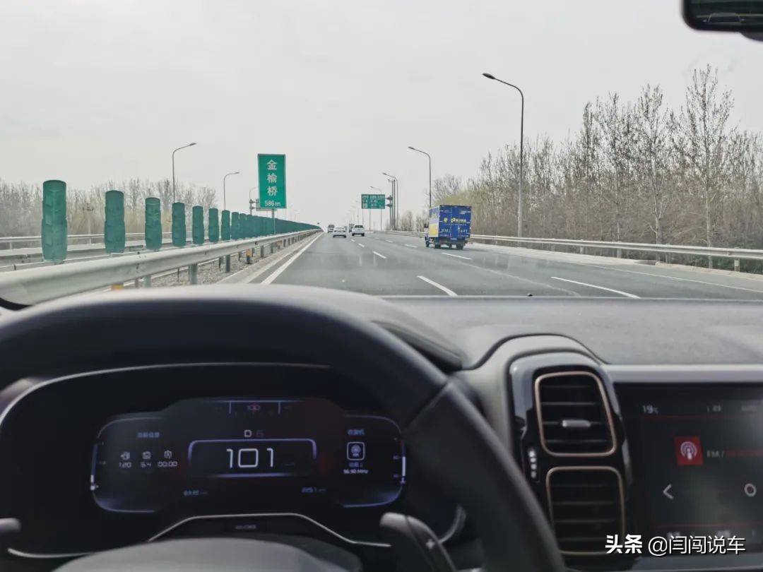 东风雪铁龙天逸c5aircross,天逸c5aircross2022款