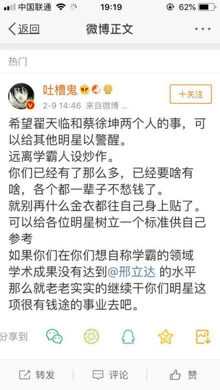 真学霸保研985,中国地质大学国际排名