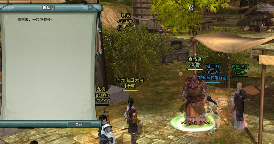 剑网三怀旧服怎么提升侠义上限,剑网3怀旧服每日必做任务