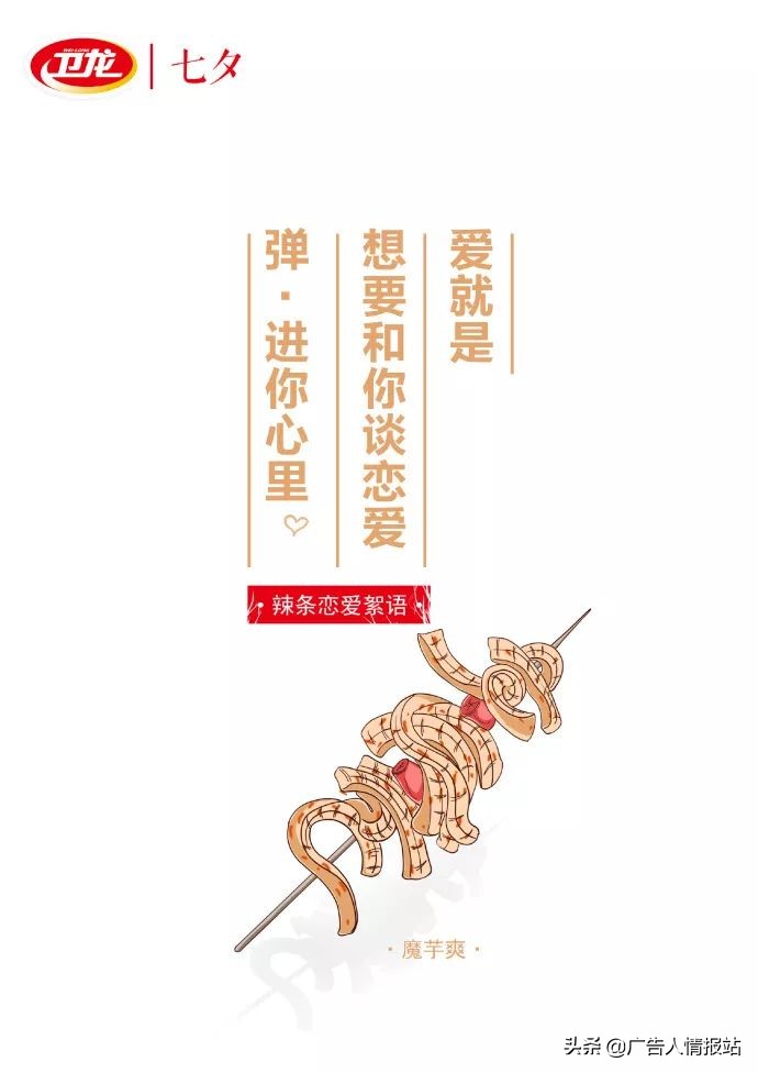 七夕赚钱文案,七夕我在挣钱的文案