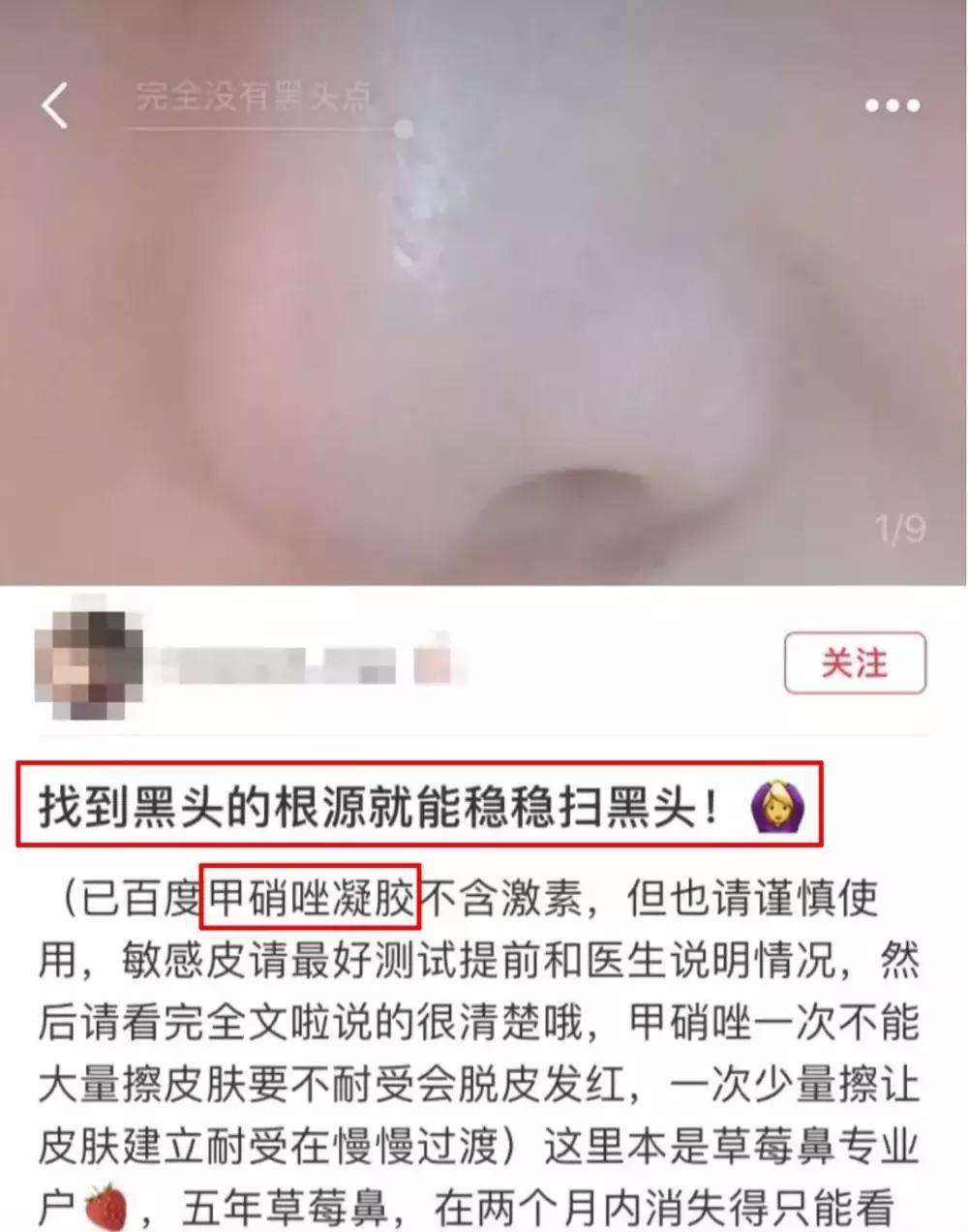 欧阳娜娜安利的能量棒,欧阳娜娜祛痘膏多少钱