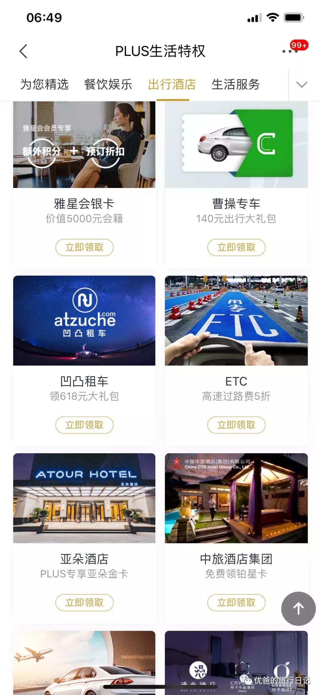 閰掑簵鏀堕摱绯荤粺鏂版墜鍏ラ棬,閰掑簵鍏ラ棬绯诲垪璇剧▼