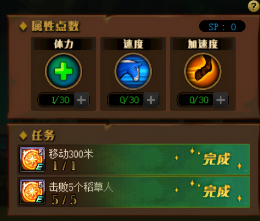 dnf小游戏通关,dnf手游最新小技巧