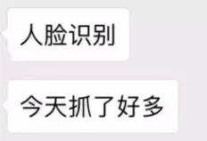 提醒中国公民注意安全,中国海关安检