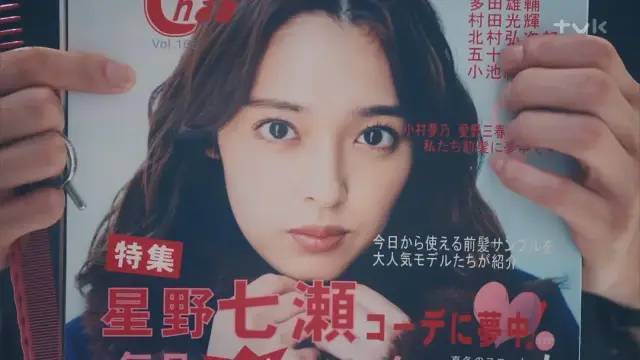 岛国又污又纯的羞羞剧，老师，你不知道吗？