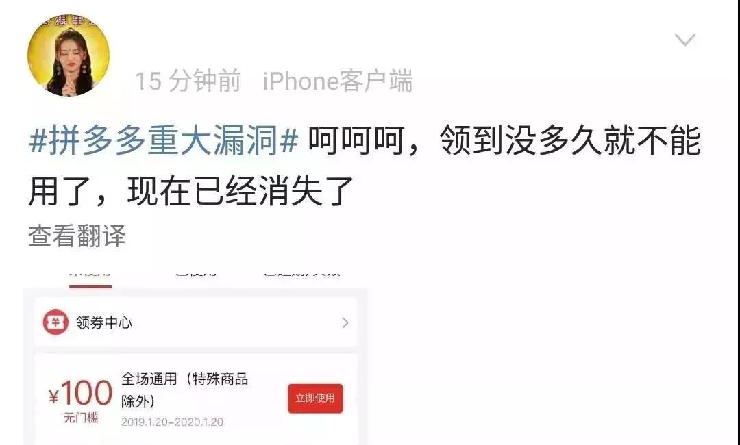 拼多多报警平台,拼多多代付报警退款