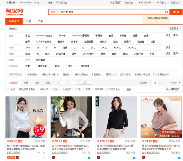 怎样提高主图点击率的有效方法,主图如何提高点击率的方法