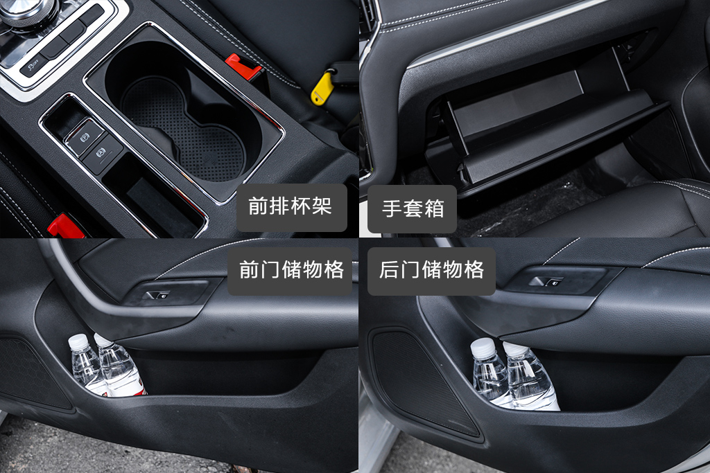 换“芯”出发智能前行试驾2019款荣威ei6PLUS