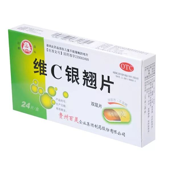 香港好用的常备药,被香港禁用的中成药