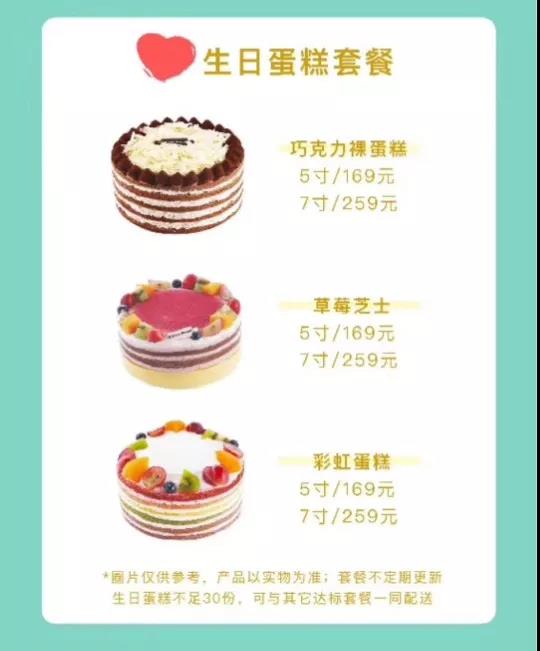 从中*家乐百**福到仟吉周黑鸭，武汉超全社区团购信息汇总