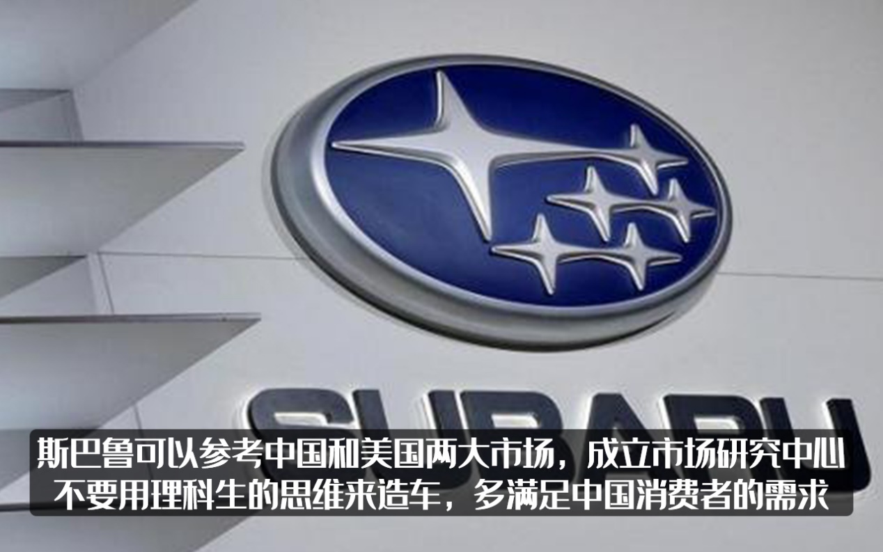 斯巴鲁力狮哪款是经典,斯巴鲁力狮全面升级突破界限