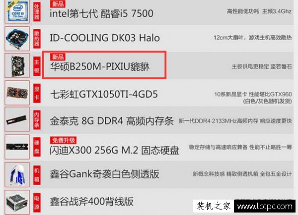 电商电脑组装配置推荐3000左右,电商电脑组装台式机