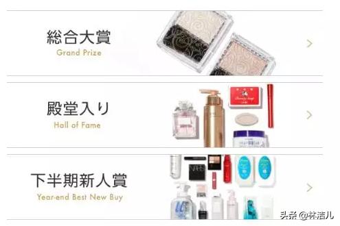 cosme大赏2020平价产品,cosme大赏2021彩妆