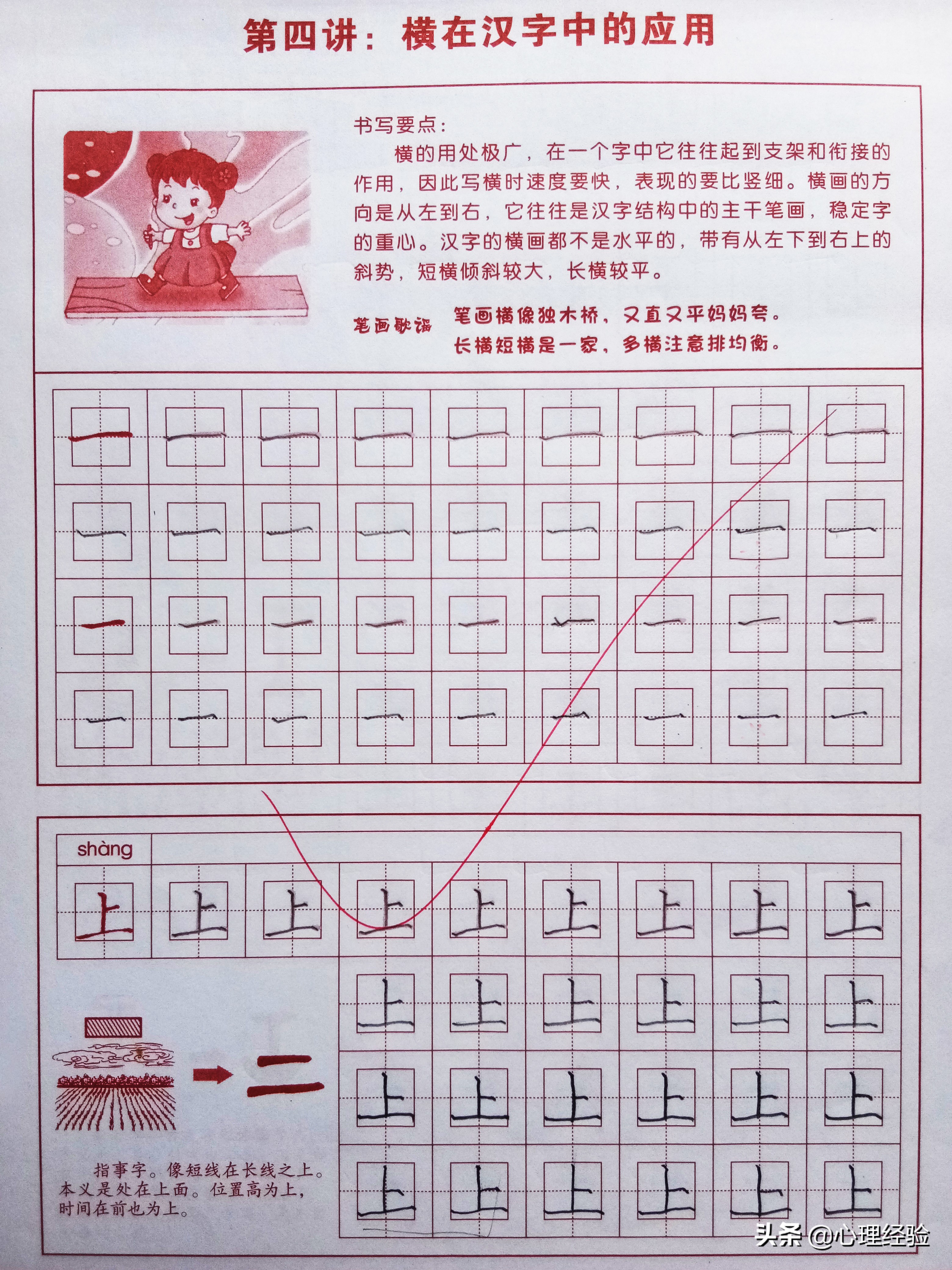 声母韵母一起拼怎么教更容易记住,声母韵母怎么教更容易记住声母表