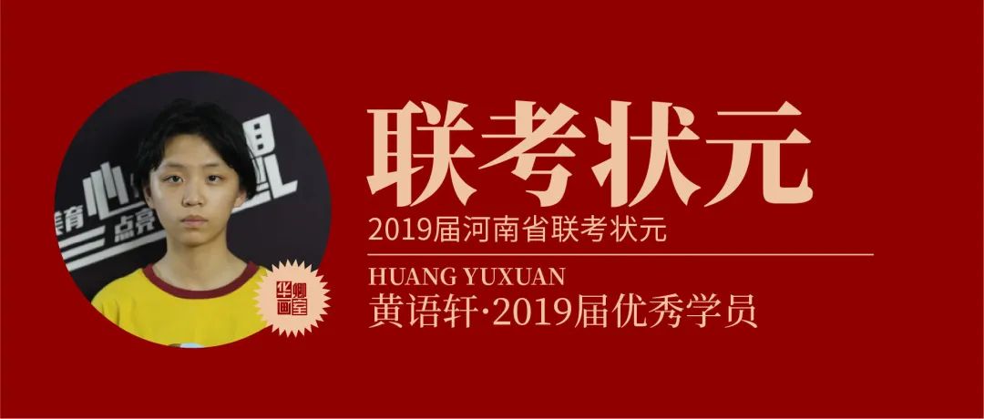 北京华卿画室一月多少钱,在北京华卿画室参加美术培训好吗