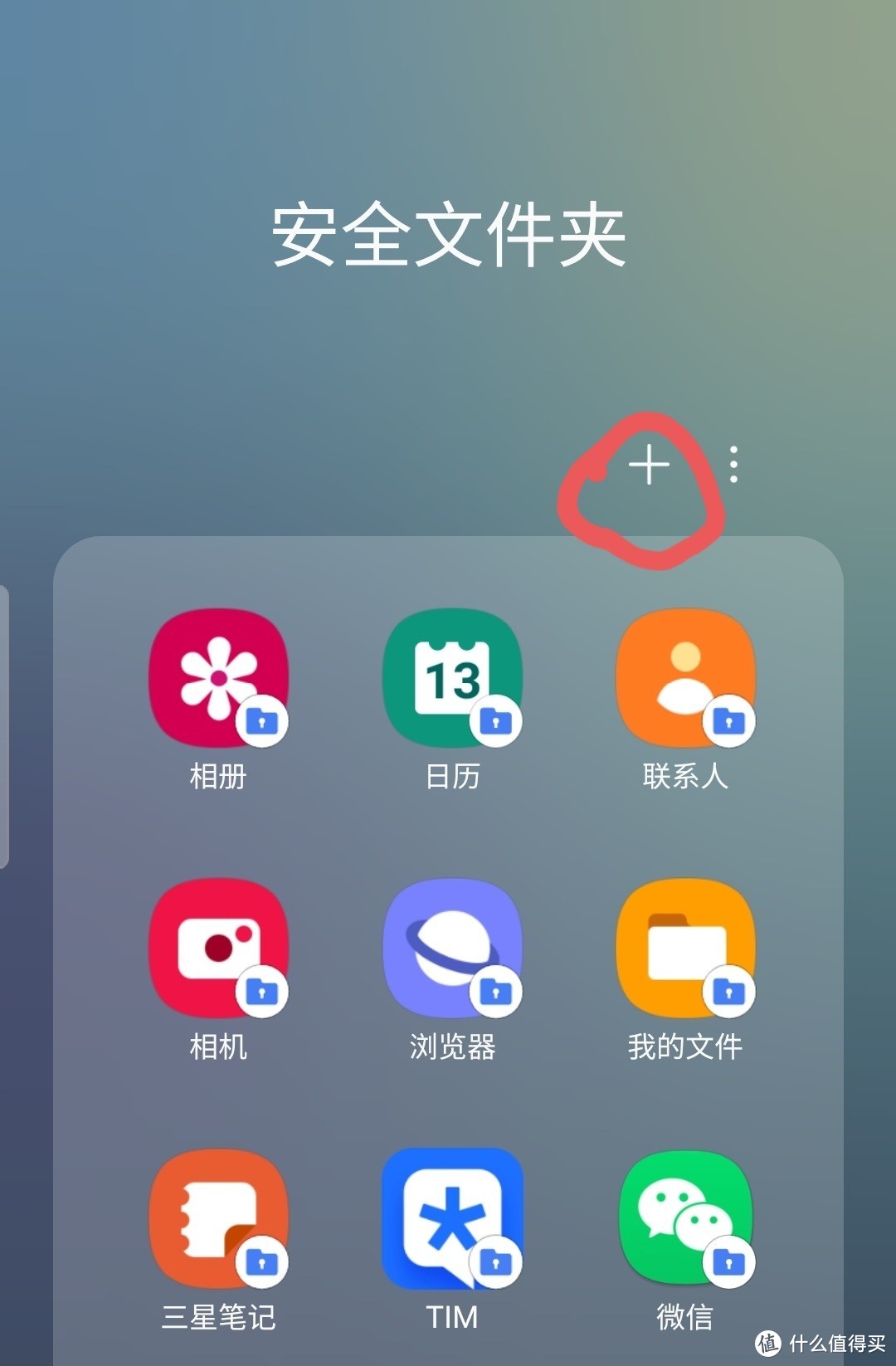 三星手机的验机方法,三星手机怎么查真伪和激活时间
