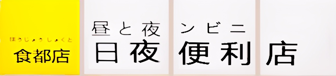 顺德首个集装箱「凤旨宵HEA」5.1揭幕！来凤城食都打卡100款美食