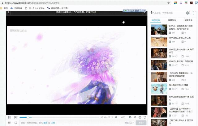 idm无法下载迅雷文件,idm下载百度网盘没有权限怎么回事